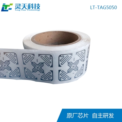 rfid標(biāo)簽，rfid手持機，rfid打印機，rfid電子標(biāo)簽，柔性抗金屬電子標(biāo)簽，rfid讀寫器，超高頻標(biāo)簽