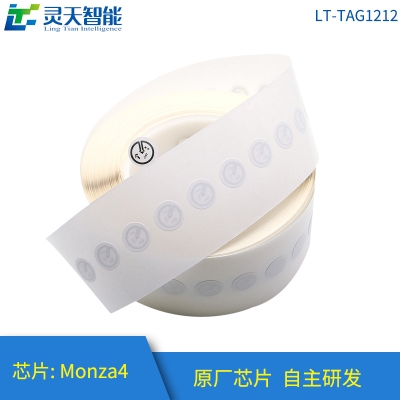 rfid標(biāo)簽，rfid手持機(jī)，rfid打印機(jī)，rfid電子標(biāo)簽，柔性抗金屬電子標(biāo)簽，rfid讀寫(xiě)器，超高頻標(biāo)簽