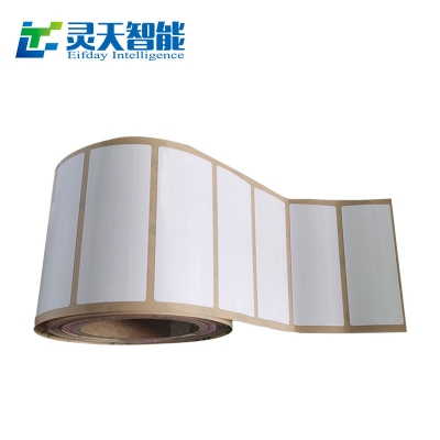 rfid標簽，rfid手持機，rfid打印機，rfid電子標簽，柔性抗金屬電子標簽，rfid讀寫器，超高頻標簽