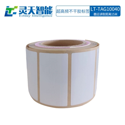 rfid標(biāo)簽，rfid手持機(jī)，rfid打印機(jī)，rfid電子標(biāo)簽，柔性抗金屬電子標(biāo)簽，rfid讀寫器，超高頻標(biāo)簽