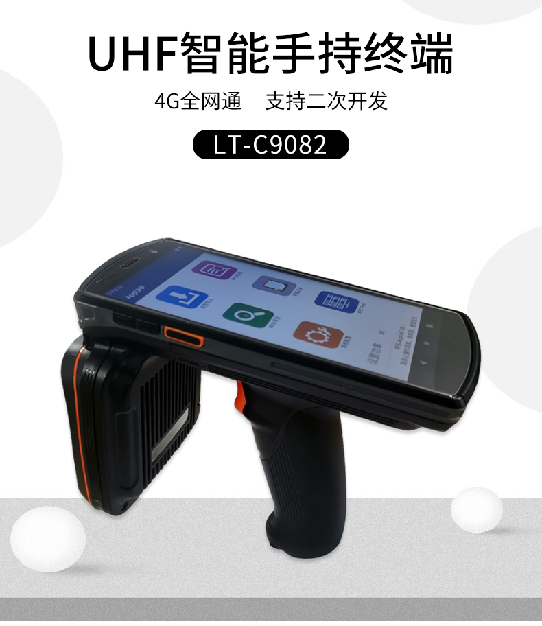 rfid標(biāo)簽，rfid手持機(jī)，rfid打印機(jī)，rfid電子標(biāo)簽，柔性抗金屬電子標(biāo)簽，rfid讀寫器，超高頻標(biāo)簽