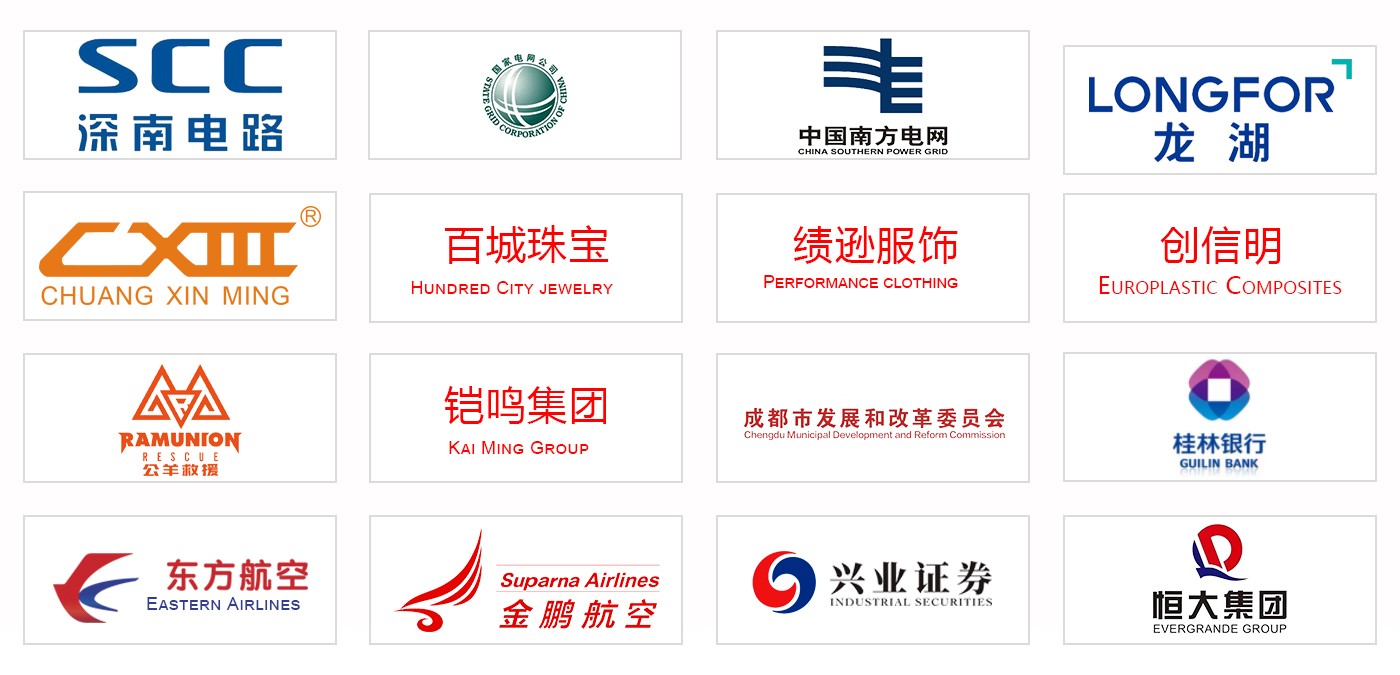 rfid標(biāo)簽，rfid手持機(jī)，rfid打印機(jī)，rfid電子標(biāo)簽，柔性抗金屬電子標(biāo)簽，rfid讀寫器，超高頻標(biāo)簽