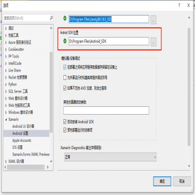 解決C9070、C9072安卓系統(tǒng)USB調(diào)試連接不上、無授權(quán)彈窗