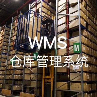 靈天-RFID倉儲(chǔ)管理系統(tǒng)方案