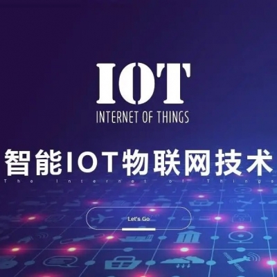 RFID電子標(biāo)簽廠家轉(zhuǎn)載分享物聯(lián)網(wǎng)資訊