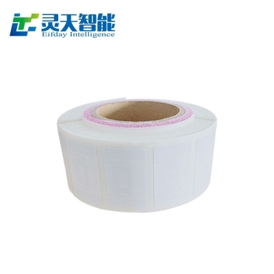 rfid電子標簽的普及，連明星開演唱會也用上了