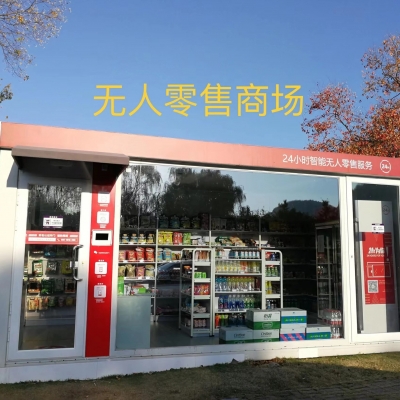rfid電子標(biāo)簽助力無(wú)人便利店發(fā)展