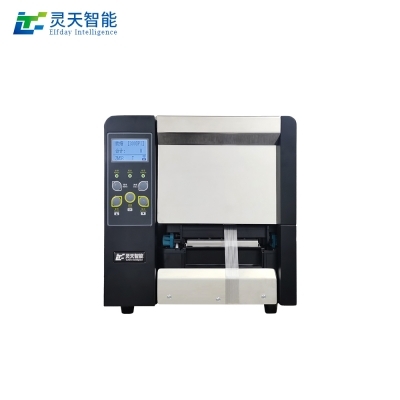 如何通過RFID打印機提升生產(chǎn)線的效率