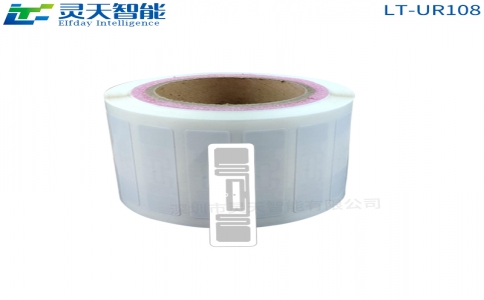 rfid電子標(biāo)簽UHF天線(xiàn)不干膠超高頻標(biāo)簽915M段6C協(xié)議